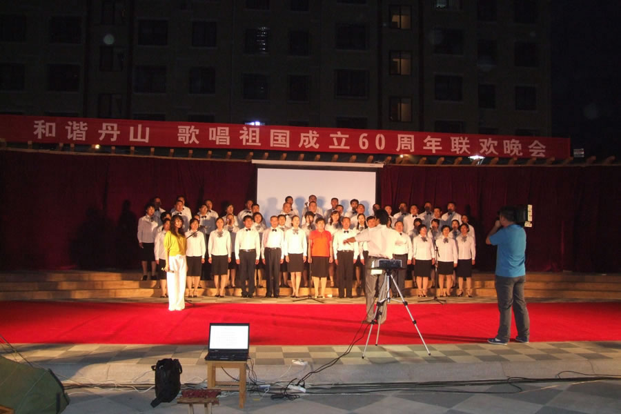 歌唱祖国联欢晚会