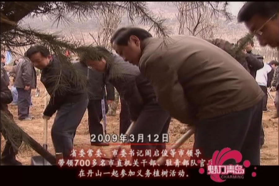春季义务植树